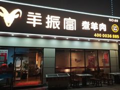 -万达广场(厦门湖里店)
