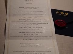 -三嚥阁 La Villa Restaurant