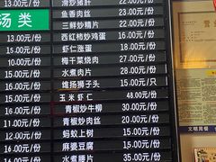 -共和春(甘泉路店)