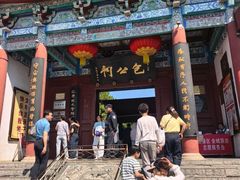 -开封包公祠