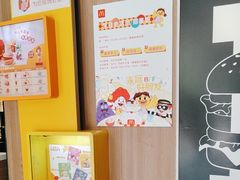 -麦当劳(启迪香山店)