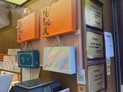 -矮子馅饼(大成路店)