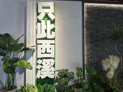 -中国湿地博物馆