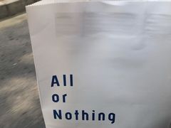 -AllorNothing横竖横咖啡(天虹店)