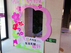 -大鸭梨烤鸭(房山店)