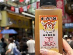 -老day牛杂(官也街总店)
