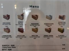 -姆们M Sweetie Cake(三里屯店)
