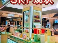 -北京SKP