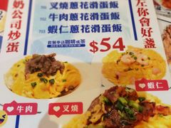 菜单-深仔记茶餐厅(亚士厘道店)