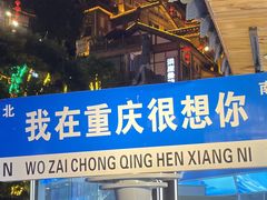 -人民解放纪念碑