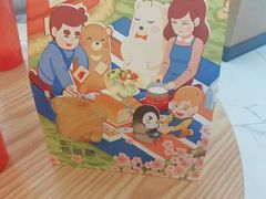 -爸爸糖手工吐司(贵阳花果园购物中心店)