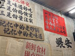 -罗妈砂锅(四川成都奎星楼店)