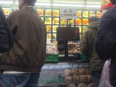 -宫廷糕点铺