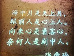 -胡桃里音乐酒馆(环亚凯瑟琳广场店)