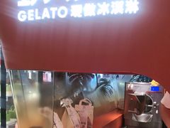 -野人先生现做冰淇淋(北京王府井东方新天地店)