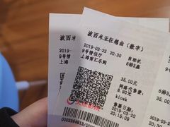 -大地影院(上海南汇店)