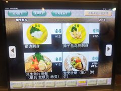 -京樽回転寿司(奥林匹克店)