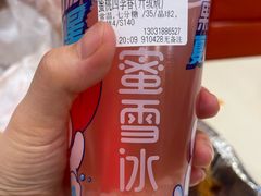 -蜜雪冰城(北戴河二中店)