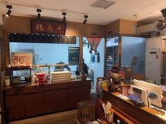 -清真·老门框爆肚涮肉·中华老字号(丰管路店)