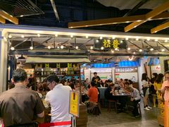 -松發肉骨茶(先得坊店)