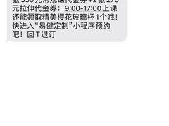 -懒人Club健身(卓越时代广场店)