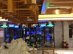 -济州岛汗蒸时代宝石生态热水浴(阳光嘉城二期D区店)