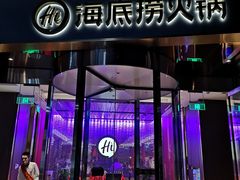 -证大大拇指广场(芳甸路店)