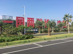 -黄金海岸环岛路