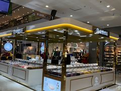 -万达茂商场(南京仙林店)
