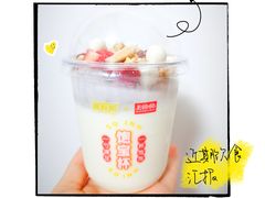 很有鸣•饱宝杯-一鸣真鲜奶吧(巴黎都市奶吧店)