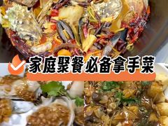 -富临港·蒸汽海鲜·手抓海鲜·炒菜(栈桥店)