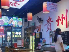 -黔二妞地摊火锅(龙华清湖店)