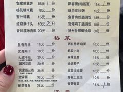 -粗茶淡饭(东关街店)