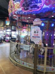 -卡通尼乐园(印象城购物中心店)