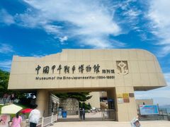 -刘公岛景区