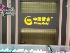 -利群海琴购物广场(商丘路店)
