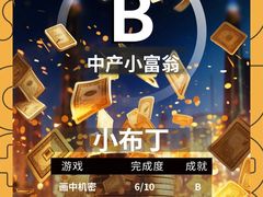 -bb boom运动闯关密室·聚会团建·家庭亲子(龙湖西溪天街店)