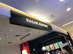 -糖纸甜品(印象城店)