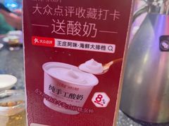 -王庄阿咪海鲜大排档(象园店)