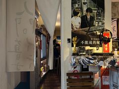 -沪水焙煎室(淡水路店)