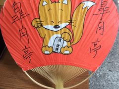 -京都和服体验 梦馆(五条店)