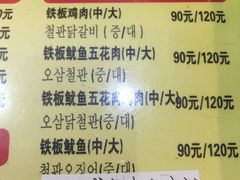 -槿Story·韩国料理(望京韩国美食城店)