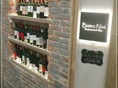 -妮妮酒馆Bistro Nini