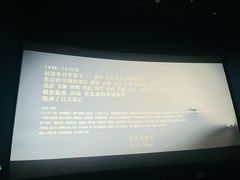 -长安国际影城(钟楼店)