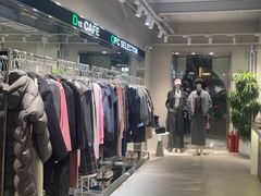 -白噪音White Noise·798概念店