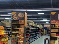 -家乐福(四元桥购物中心店)