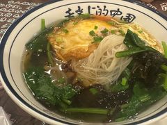 -长人馄饨铺(解放街店)
