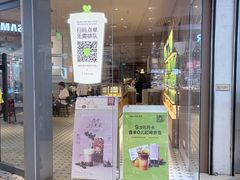 -奈雪的茶(来福士广场店)