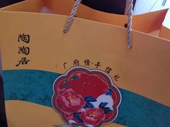 -良枫友信(陈家祠店)