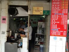 -河南拉面(肇周路店)